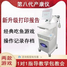 골반마사지기 50대엄마선물 출력식 골반복구기기 분골교정기 산후복구기기, 01 음성 세븐일배 항공박스