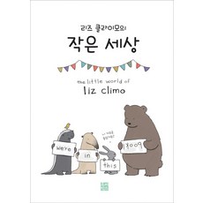 테라리움서울출장클래스