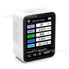 스마트 온 습도계, 1개, 1개