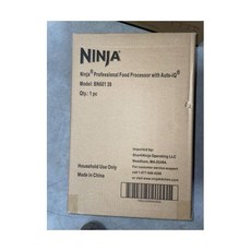 닌자푸드프로세서