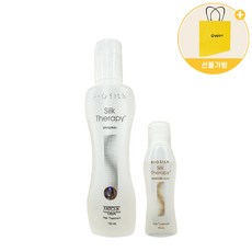 실크테라피 오리지널 헤어에센스 130ml + 모이스쳐트리플에스 + 생활집사 종이백 선물가방세트 / hairCare세트, 1개, 15ml