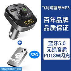 3세대블루투스오디오