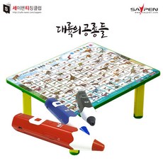 세이펜공부상