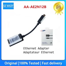 호환 AA-AE2N12B 이더넷 어댑터 삼성 NP905S3G NP900X3F NP915S3G NP900X4D NP900X4C RJ45 동글 랜 케이블