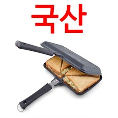 미니언즈토스트메이커