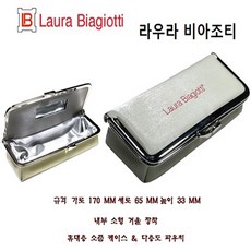 레이반안경집
