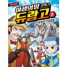 책설원