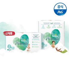 펨퍼스아르모니2단계