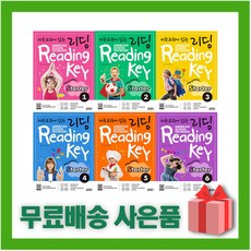 [선물] 키출판사 미국교과서 읽는 리딩 Key Preschool Starter 예비과정편 스타터 1~6 세트 (전6권)