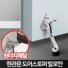 문꽝