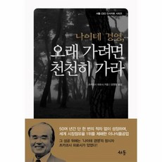 잠실라세느