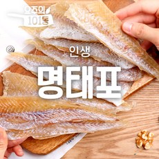 대포이까