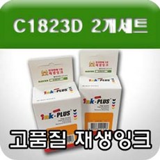뱀부잉크플러스