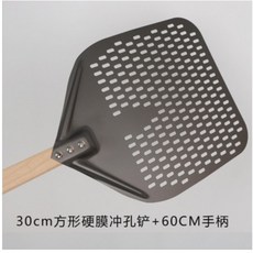 화덕 피자삽 커터 알루미늄 12인치 14인치 오븐, 26.Z
