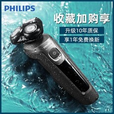 필립스s5166