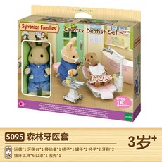 실바니안병원 토끼 인형 실바니안패밀리 간호사 치과시리즈 3종, 포레스트 치과 세트 (인형 1개 포함)개