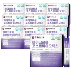 마이크로셀바이탈