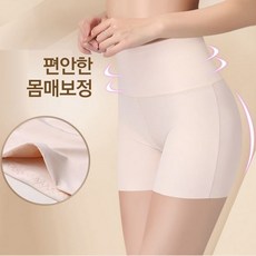 여자 사각 팬티 여성 드로즈 네모 보정 노라인 하이웨스트 팬티 와이존 여름 속바지