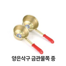 쪽물