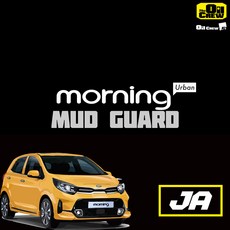 모닝ja오토라이트