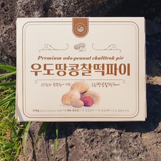 제주도 우도땅콩 찰떡파이 1박스 12개입 총 4박스, 258g, 4개