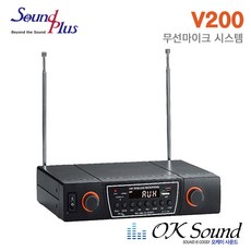 v200플러스