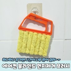 랑콤쓱싹브러쉬