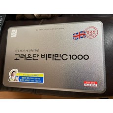 고려은단비타민c1000120