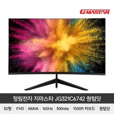정림전자