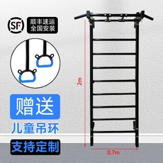 스트레칭 스톨 월바 발레 실내 운동 필라테스 슈로스 바, 패밀리 업그레이드 2.0 0.7 m보트 링