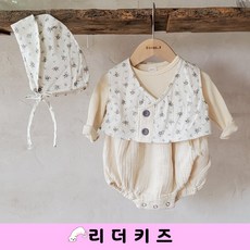 키엘베이비