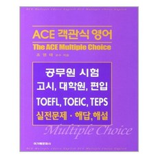 객관식문화사