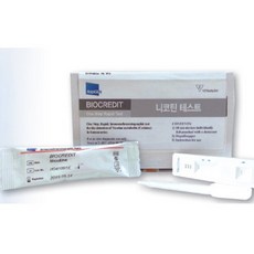 바이오크레디트니코틴테스트