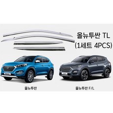 올뉴투싼전방센서