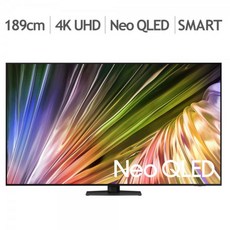 삼성 Neo QLED TV KQ75QND87AFXKR 189cm 75, 벽걸이형