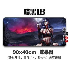 디아블로마우스