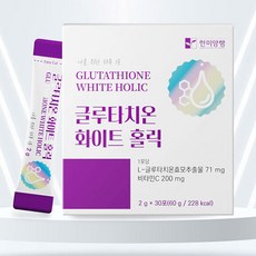 한미양행 글루타치온 화이트 홀릭 2gx30포 (1개월분) [유통기간임박], 60g, 1개