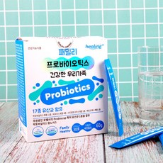 (3개월) 모유유래 김치유래 유산균 온가족 패밀리 17종혼합유산균 1000억 프로바이오틱스 분말 스틱 가루 파우더 신바이오틱스 먹이 비타민 케일 레드비트 효소분말 5종 대용량