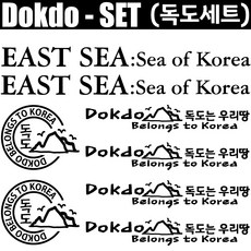 독도실버