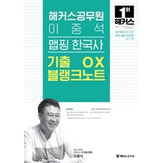 이중석블랭크노트