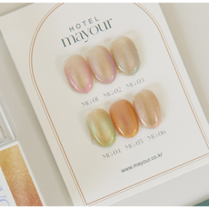 메이유어자석젤