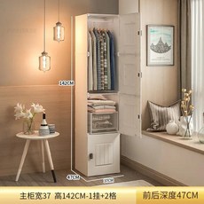 다기능 플라스틱 옷장 조립 드레싱 보관 침실 가구, 7.4 doors 1 hanging