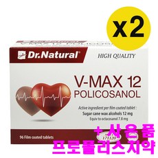 닥터내츄럴vmax폴리코사놀180×2개