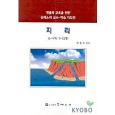 몬테소리학습지