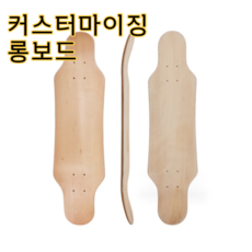 나무판꾸미기