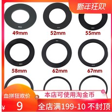 62mm사각필터홀더