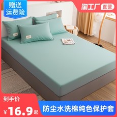 시몬스여름침구