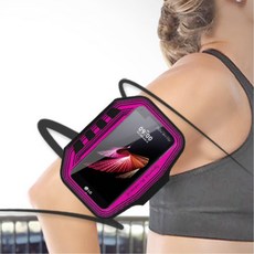 런닝핸드폰보관