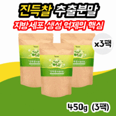 진득찰가루