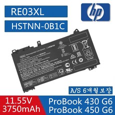 HP 노트북 RE03XL 호환용 배터리 HSTNN-DB9A L32656-002 L32656-005 ProBook 445 G6 Series 450 G6 Series